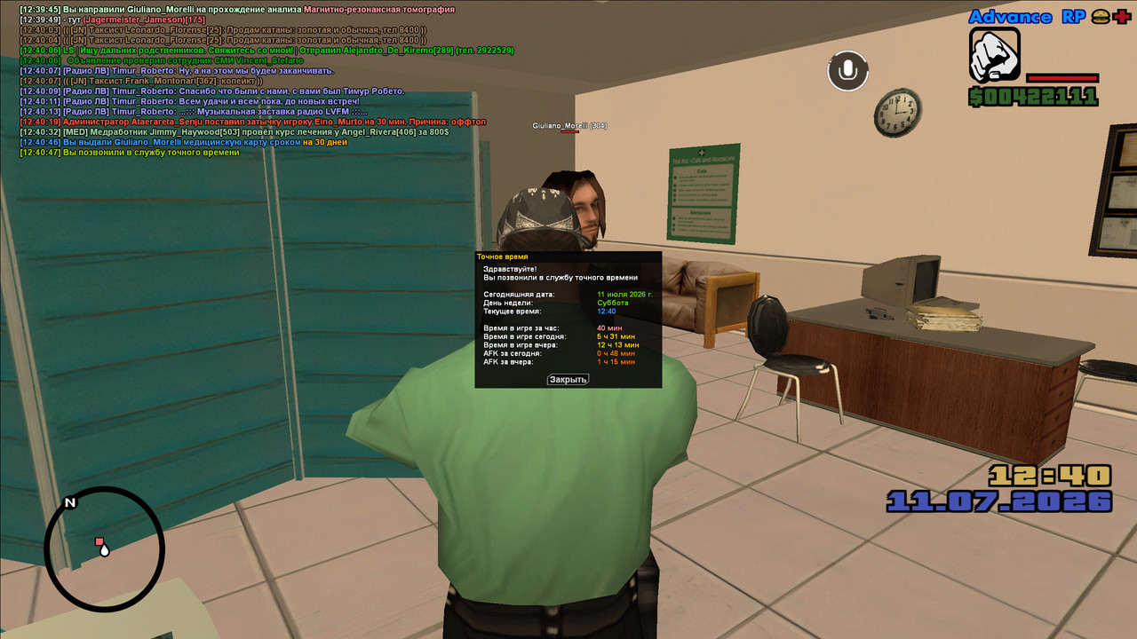 screenshot 2026 07 11 12 40 48 312