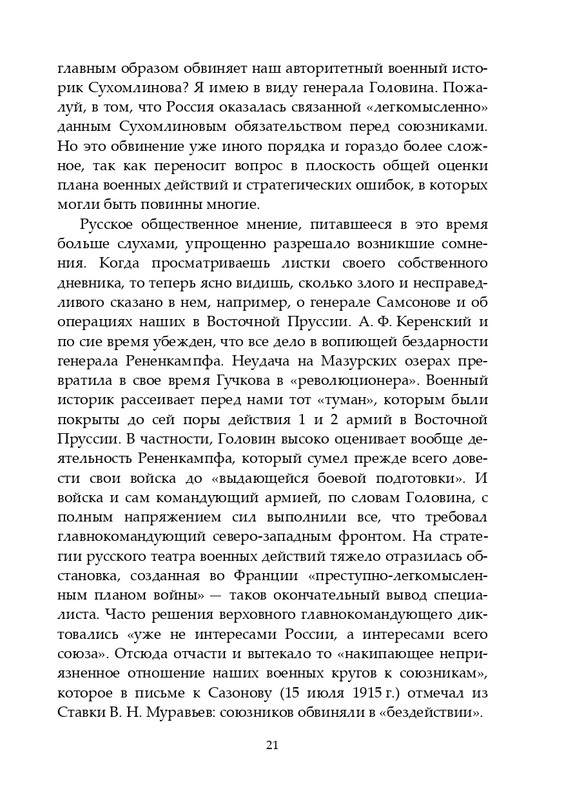 2020-page-0022