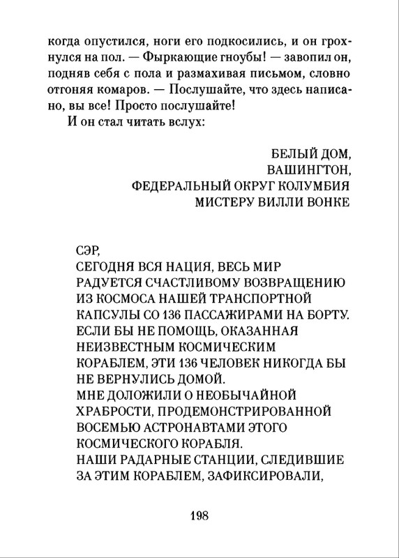 2018-page-0199