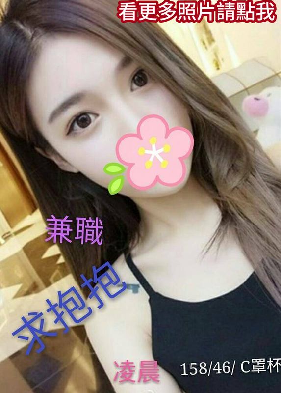 台南叫小姐