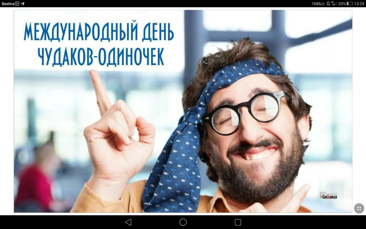 Screenshot_2023-02-14-13-29-44