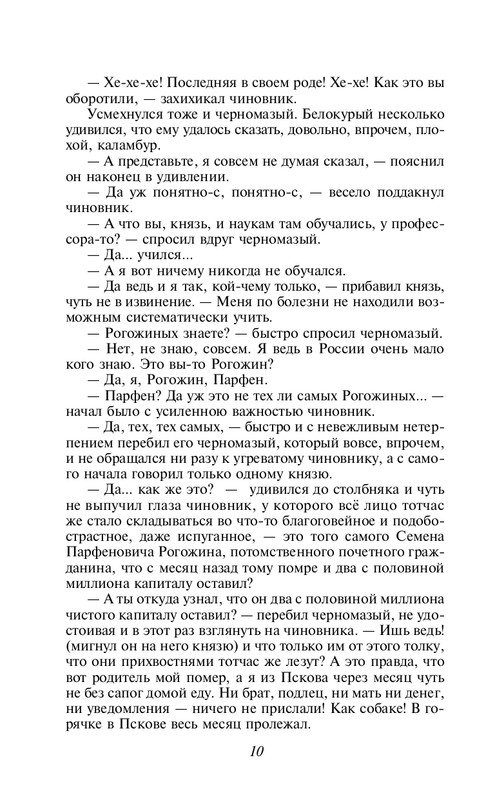 ITD000000001121115-page-0008
