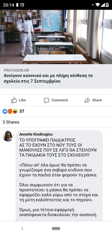 Εικόνα