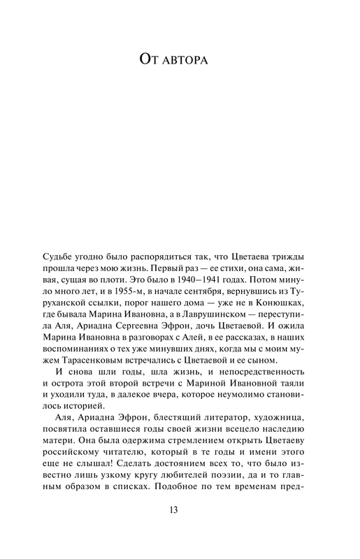 AST000000000144526-13