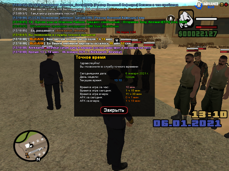 маробросок (1)