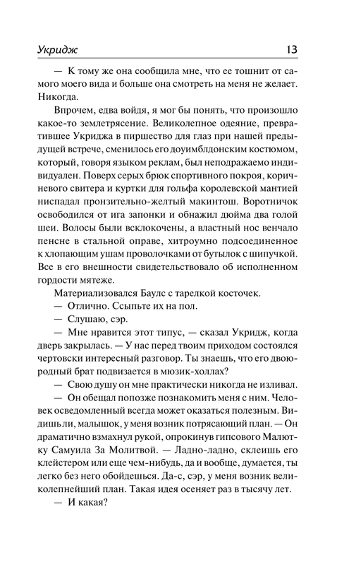 ASE000000000874952-12