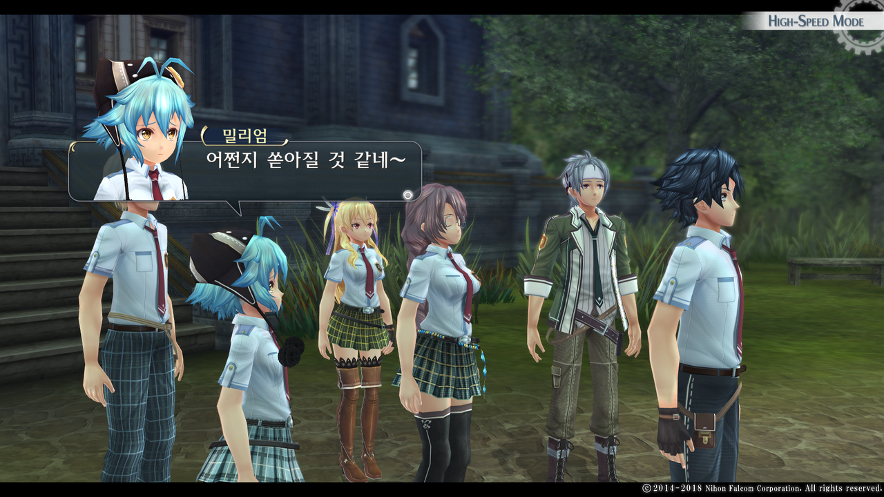 영웅전설 섬의 궤적 I_ Kai -Thors Military Academy 1204-_20210516144928