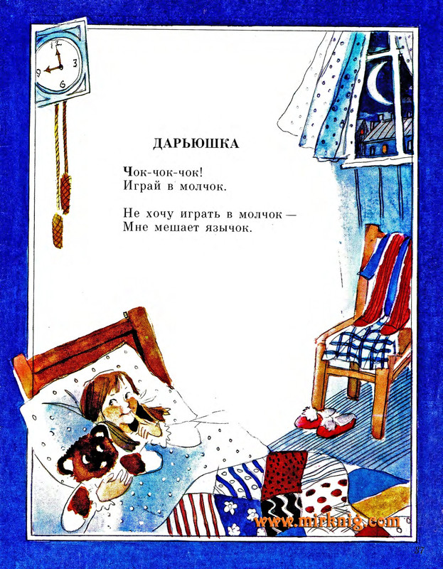 page-0039