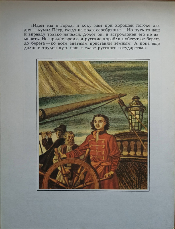 1989-17-36-page-0018