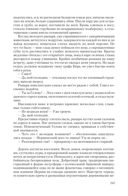 Telo-DMe-T-page-0029