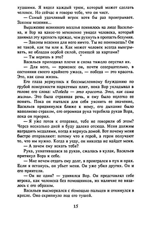 p0017