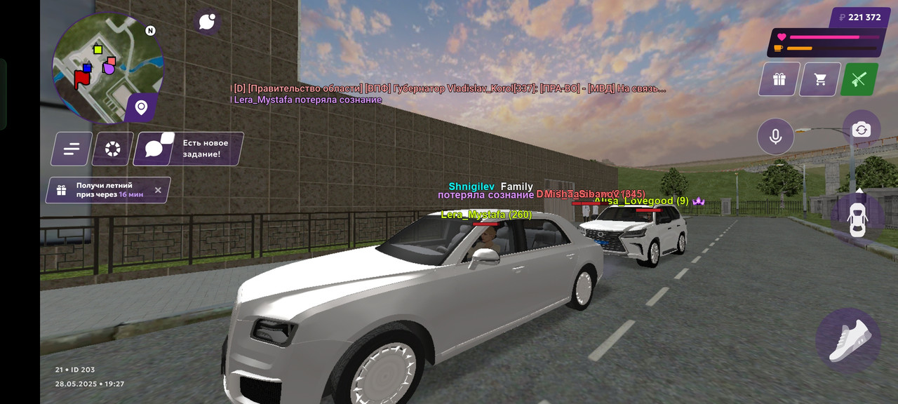 Screenshot_2025-05-28-19-27-56-52_fc884cf2a885a0e97c700c7a73da7245