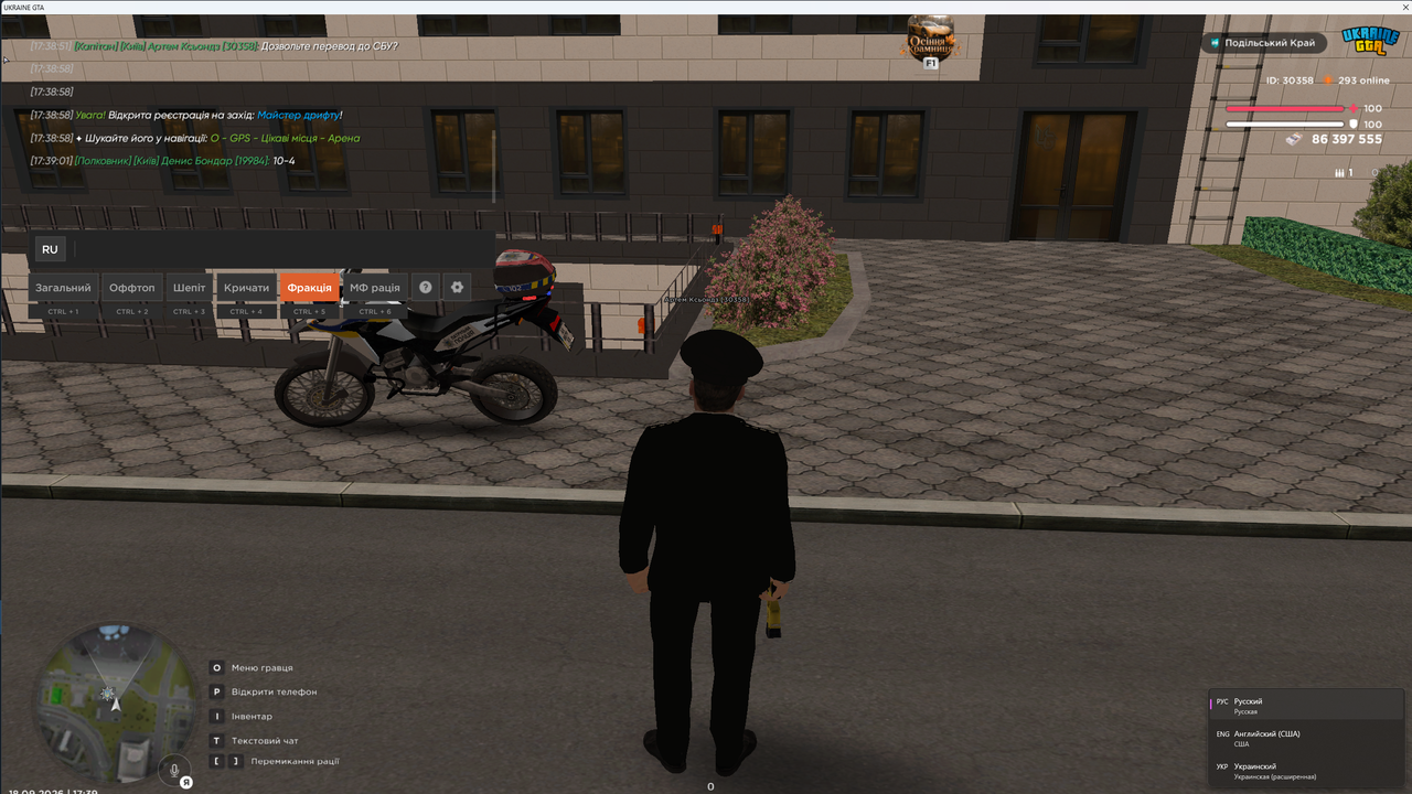 Screenshot 14