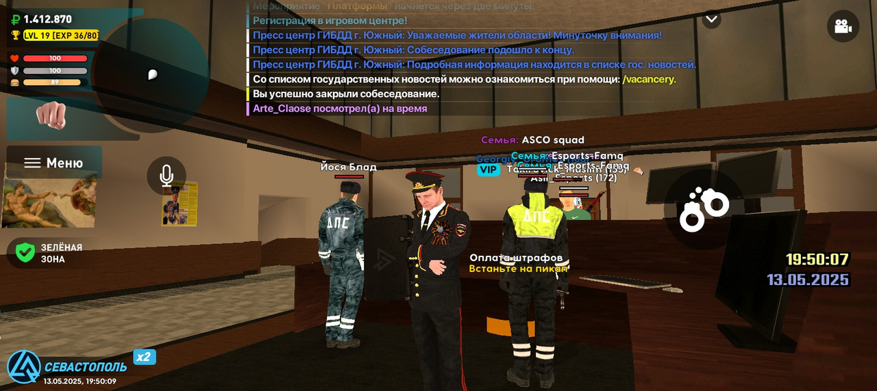 Screenshot_20250513-205009