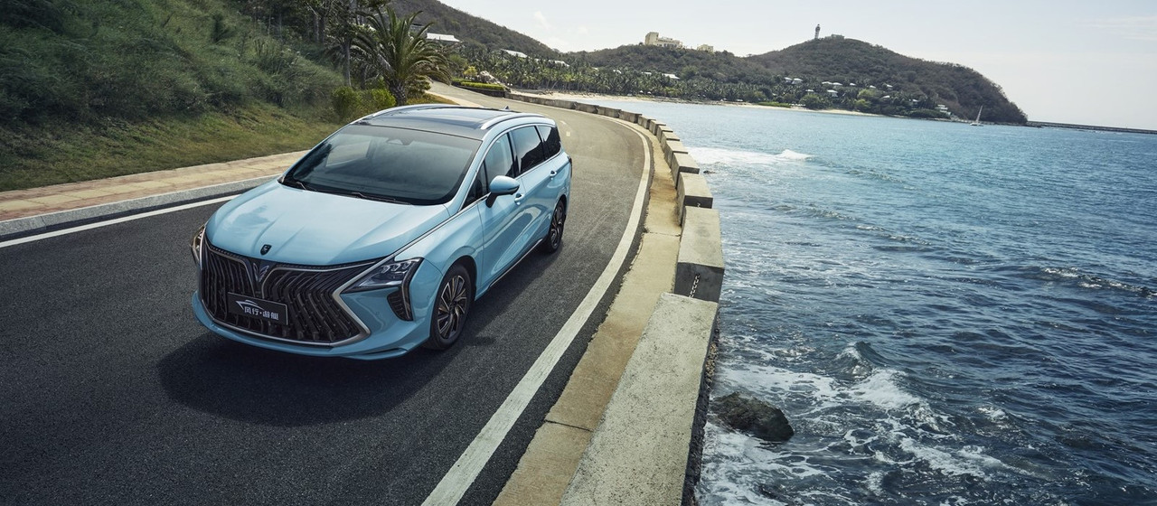 forthing u tour 638646023296967634 1600 700