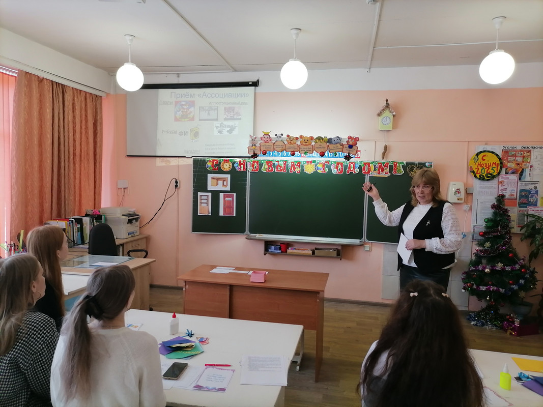 Мастер-класс Приемы формирования читательской грамотности