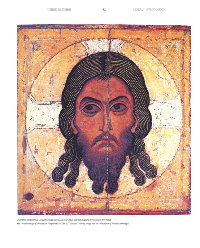G-Ya-Mokeev-Arhitektura-i-gradostroitelstvo-pdf-io-32