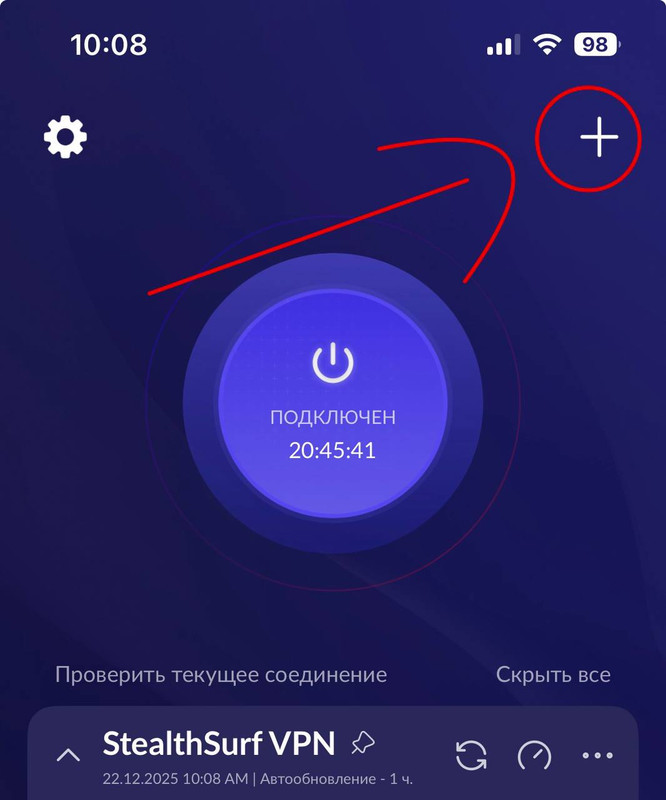 photo 2025 12 22 10 11 02