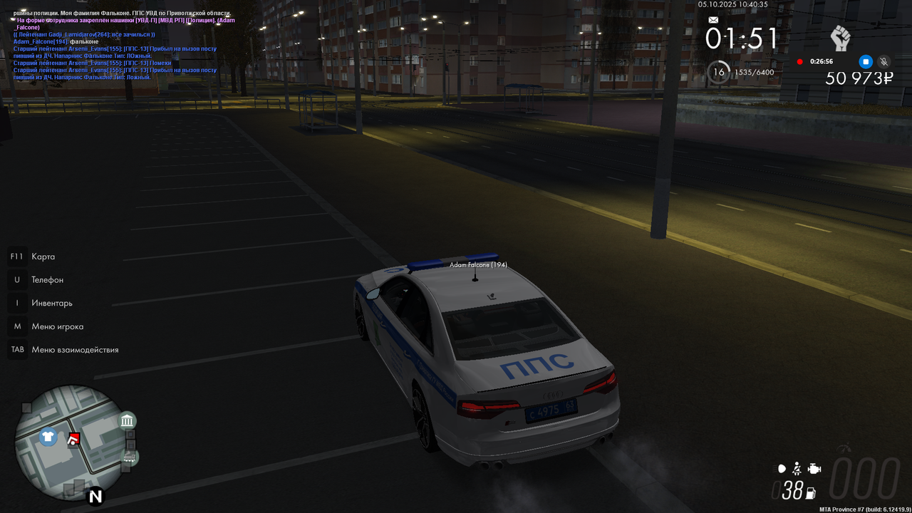 Снимок экрана (1757)