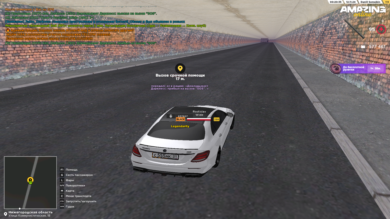 AMAZING ONLINE 12.11.2024 0_20_33