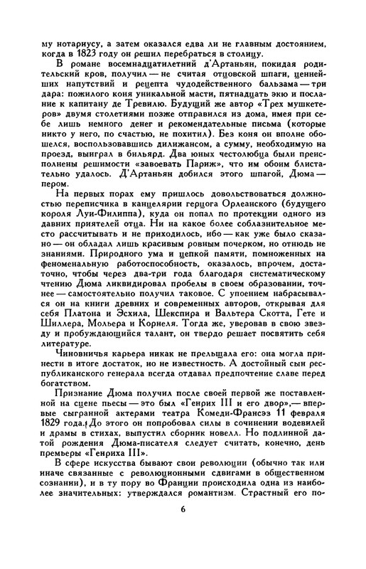 p0010