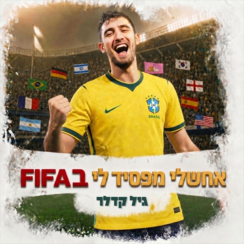 תמונה