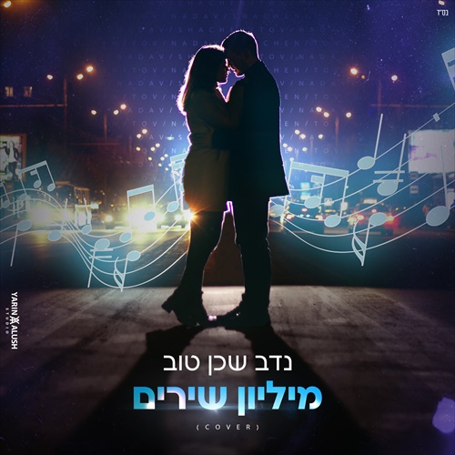 תמונה