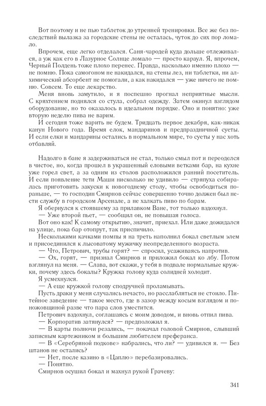 Hme-IKlo-T8380-page-0049