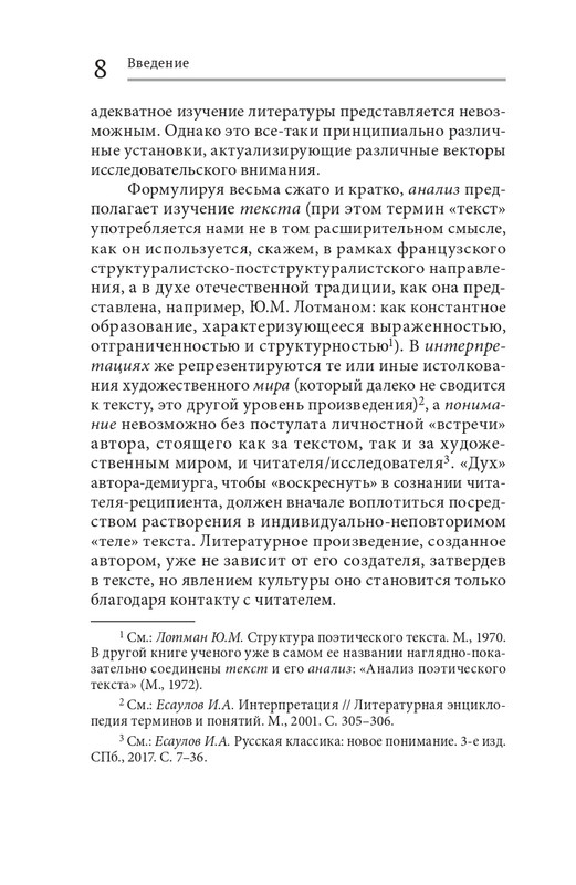 analiz-dost-2021-page-0008