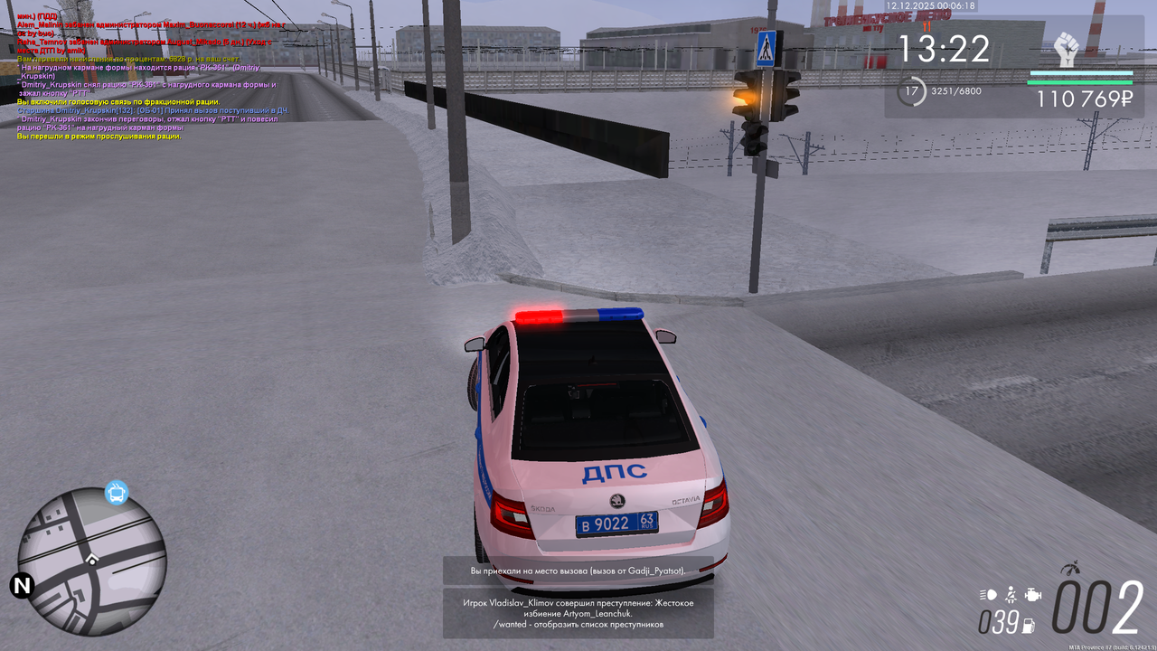 mta screen 2025 12 11 16 06 19