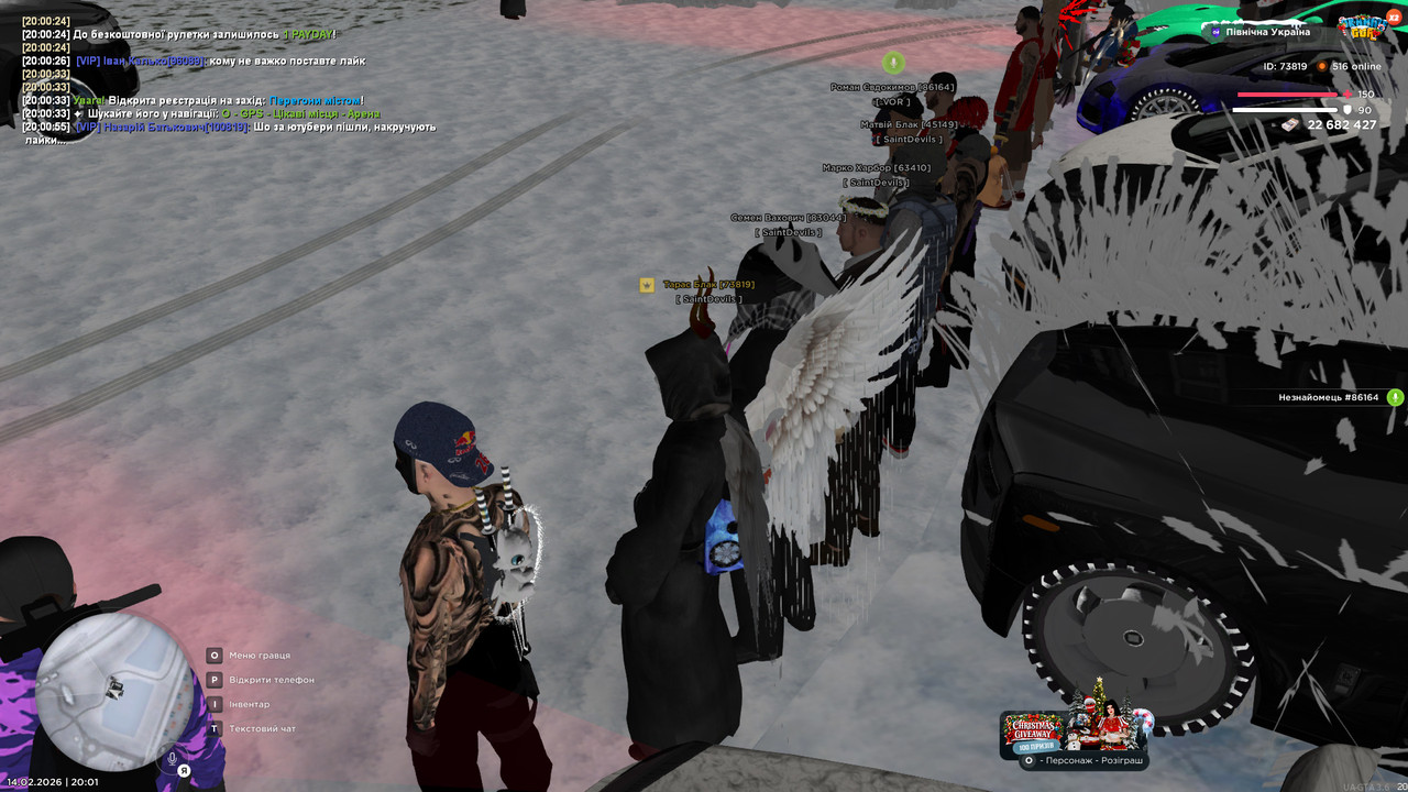 bandicam 2026 02 14 20 01 04 127