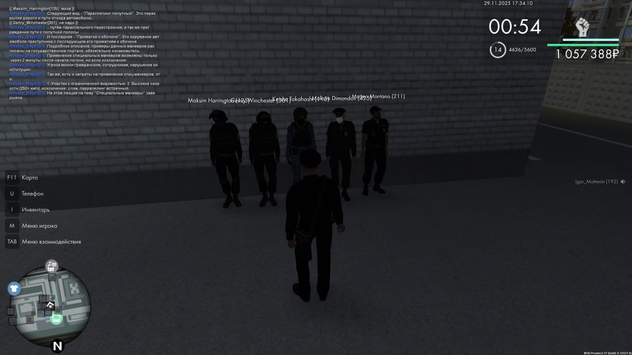 IMG 20251130 192621 819