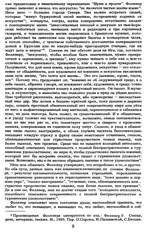 p0010