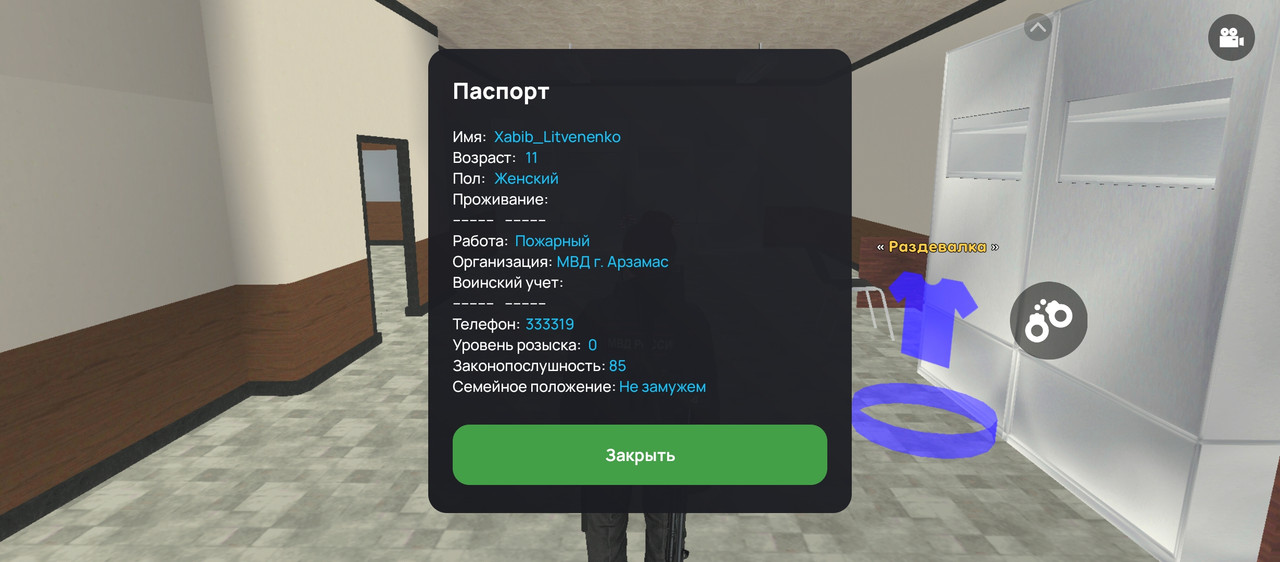 Screenshot 20260211 000529