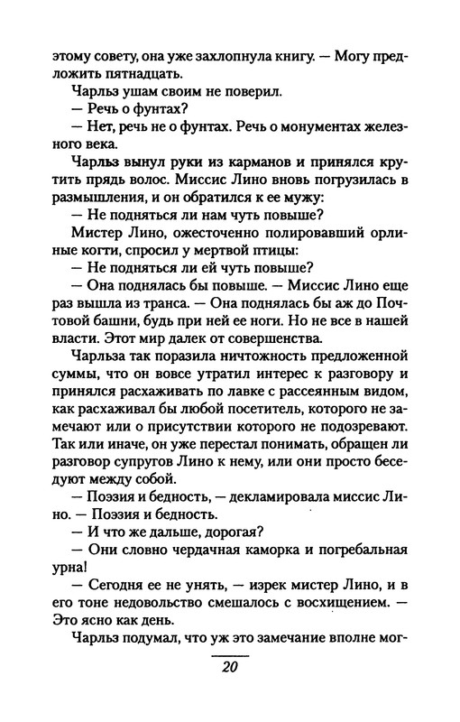 p0021
