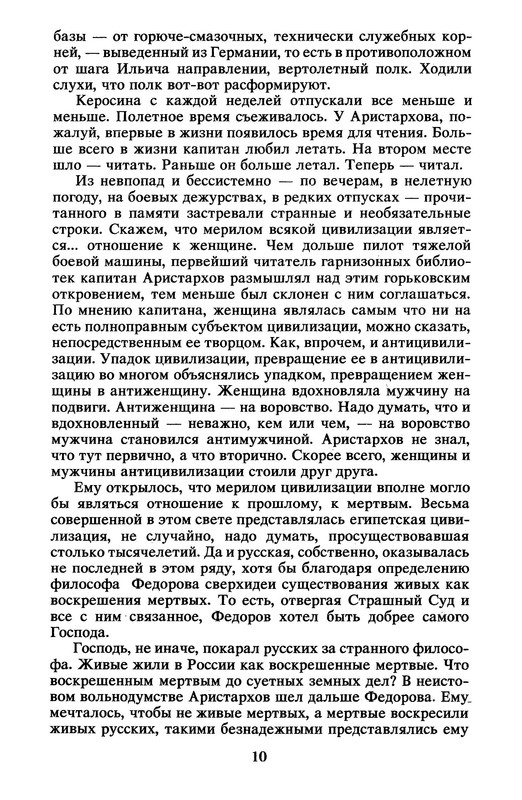 p0014