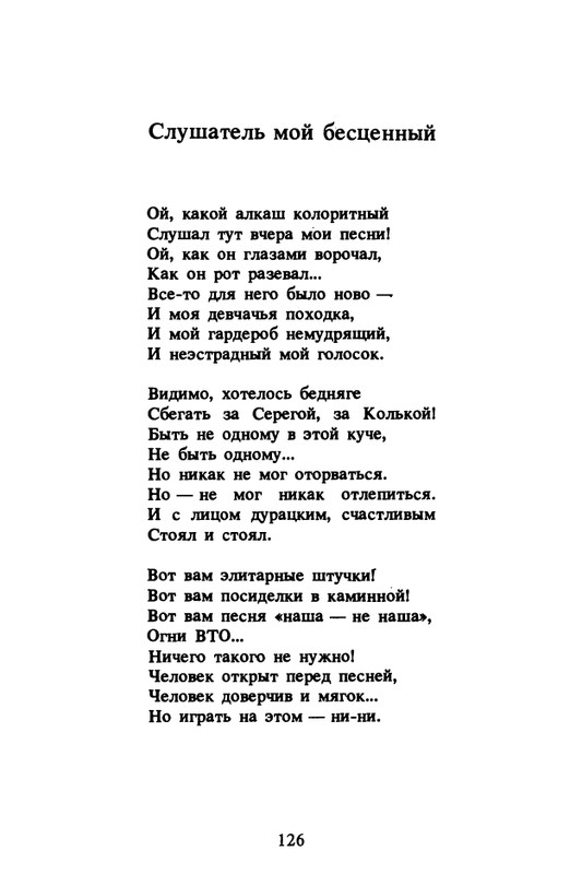 1989-page-0127