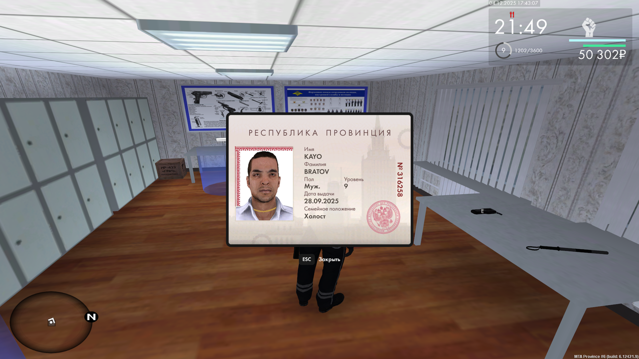 mta screen 2025 12 04 17 38 45