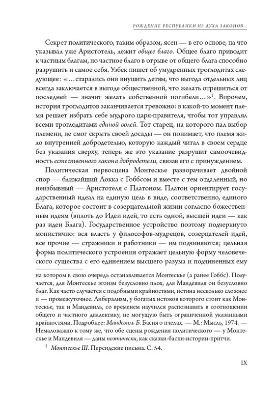 page-0013