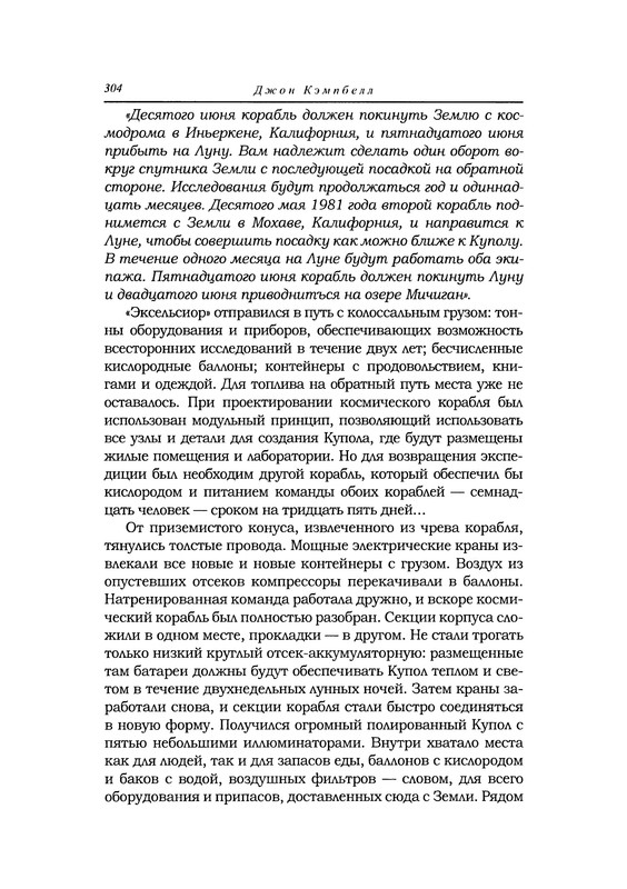 p0305