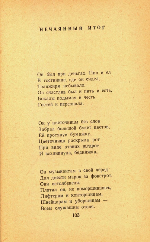 page-0105
