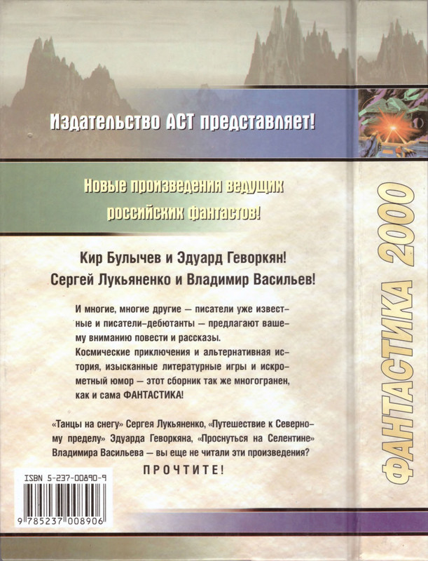 2-p0550