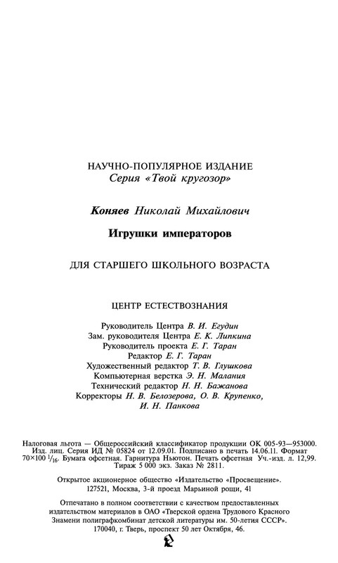 p0020 — Postimages