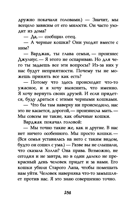 p0240