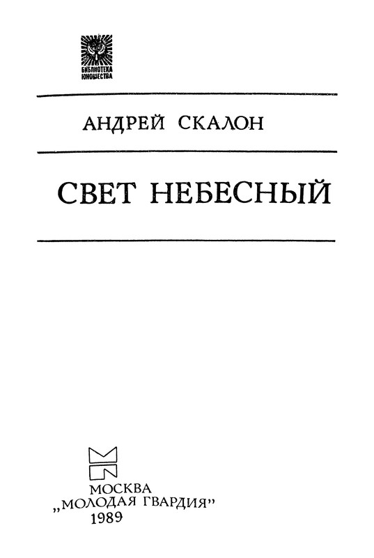 p0002