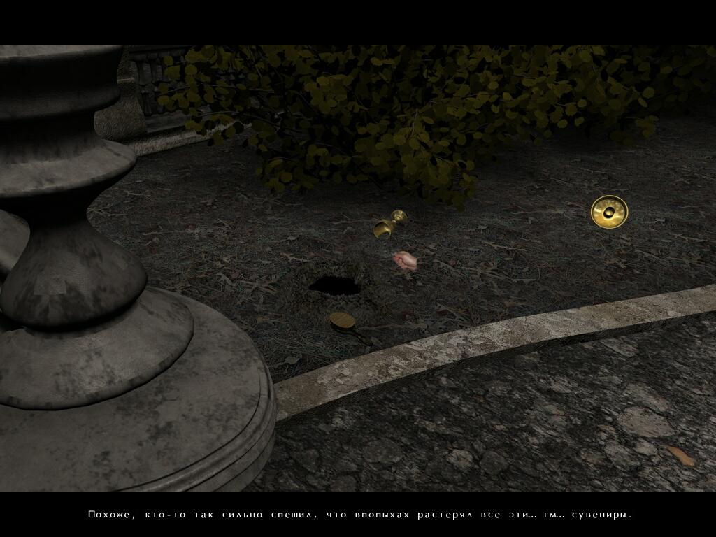 scream 2023-07-11 17-10-18-97