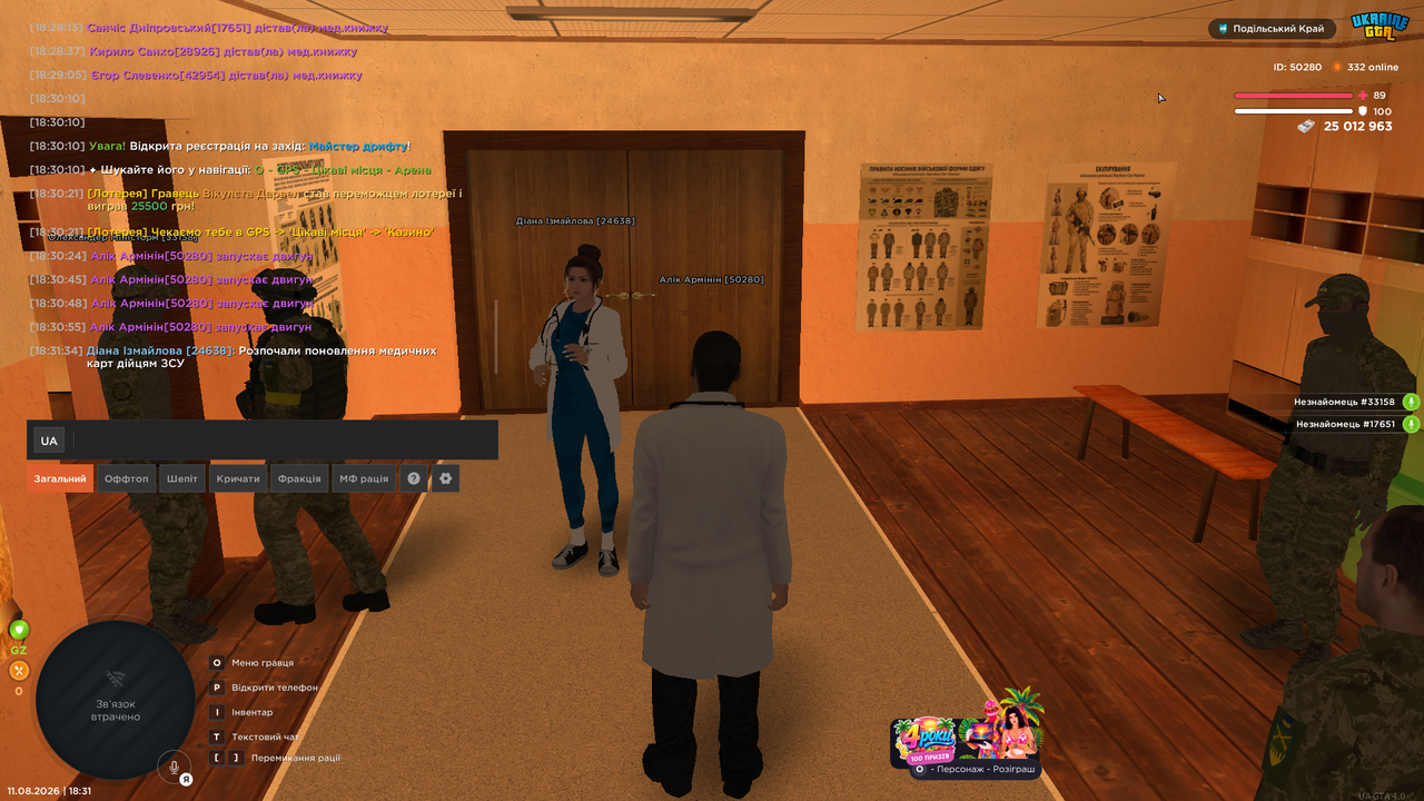 UKRAINE GTA 11 08 2026 18 31 35