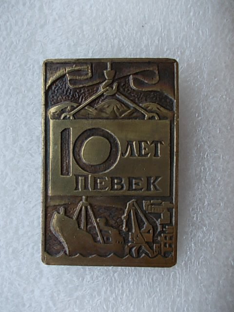 9006