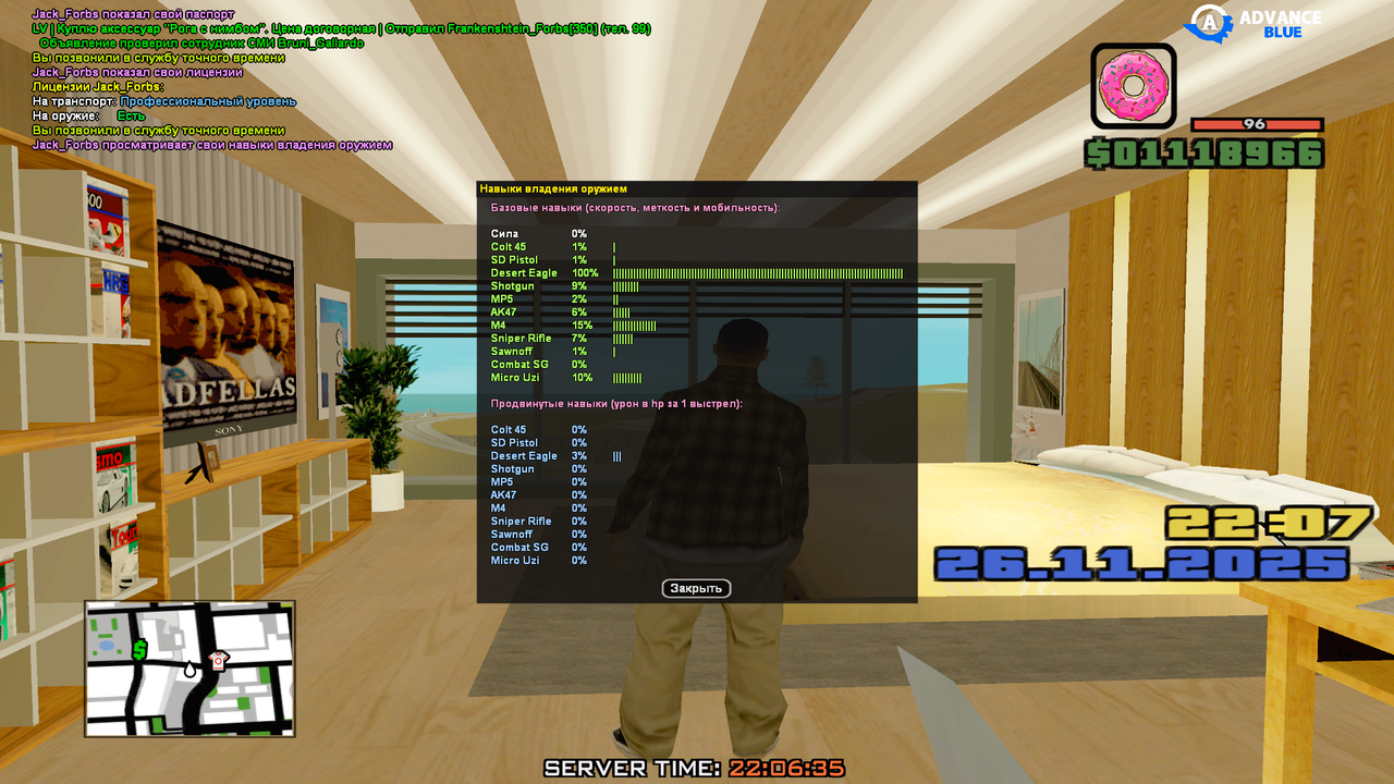 Grand Theft Auto San Andreas Screenshot 2025 11 26 22 07 03 46