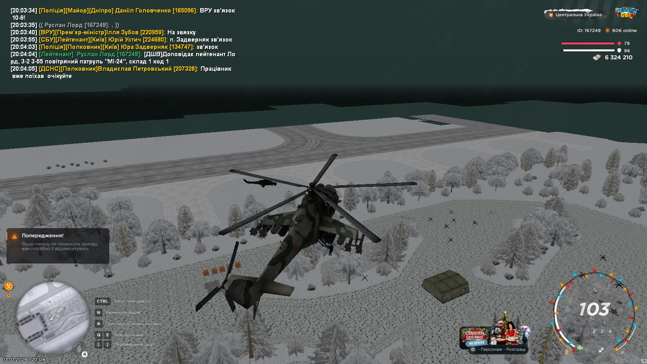 mta screen 2026 01 13 20 04 08